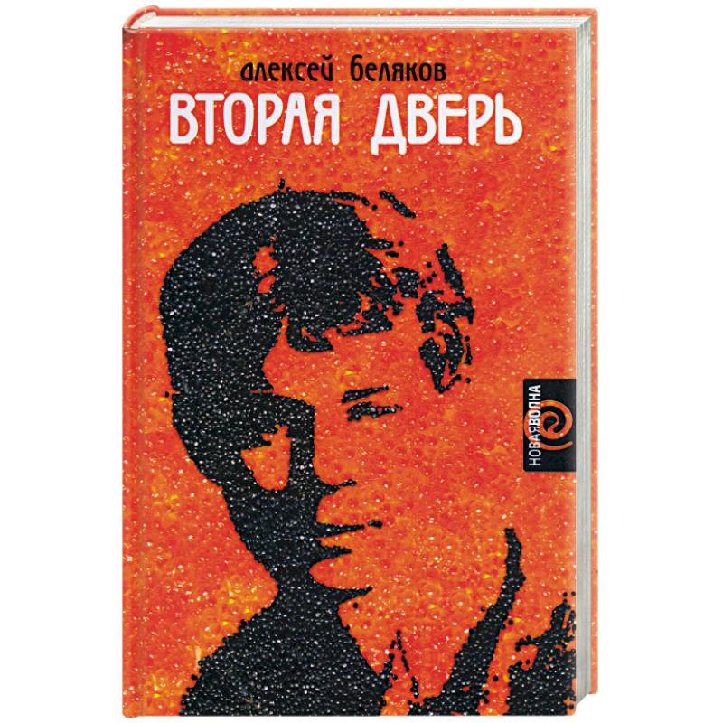 Фото Вторая дверь