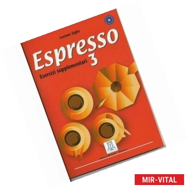 Фото Espresso 3 Esercizi supplementari