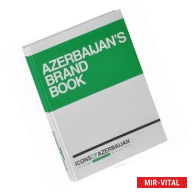 Фото Icons of Azerbaijan - Azerbaijan's Brand Book