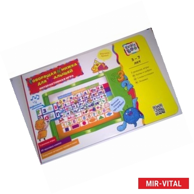 Фото Говорящая книжка для малышей.