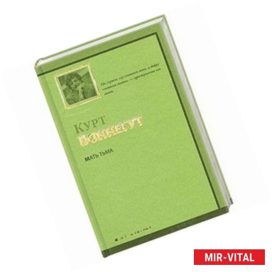 Фото Мать Тьма