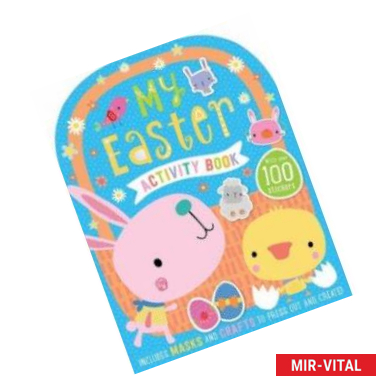 Фото My Easter Activity Book