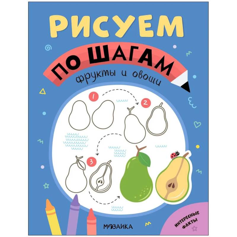 Фото Фрукты и овощи