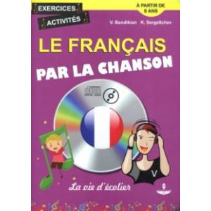 Фото Le Francais Par La Chanson. La vie d'ecolier. Французский язык на материале песен (+CD)