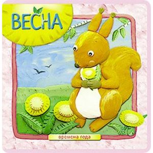 Фото Времена года. Лето.