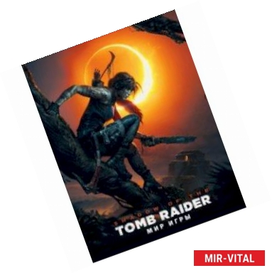 Фото Мир игры Shadow of the Tomb Raider