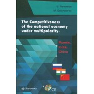 Фото The Competitiveness of the national economy