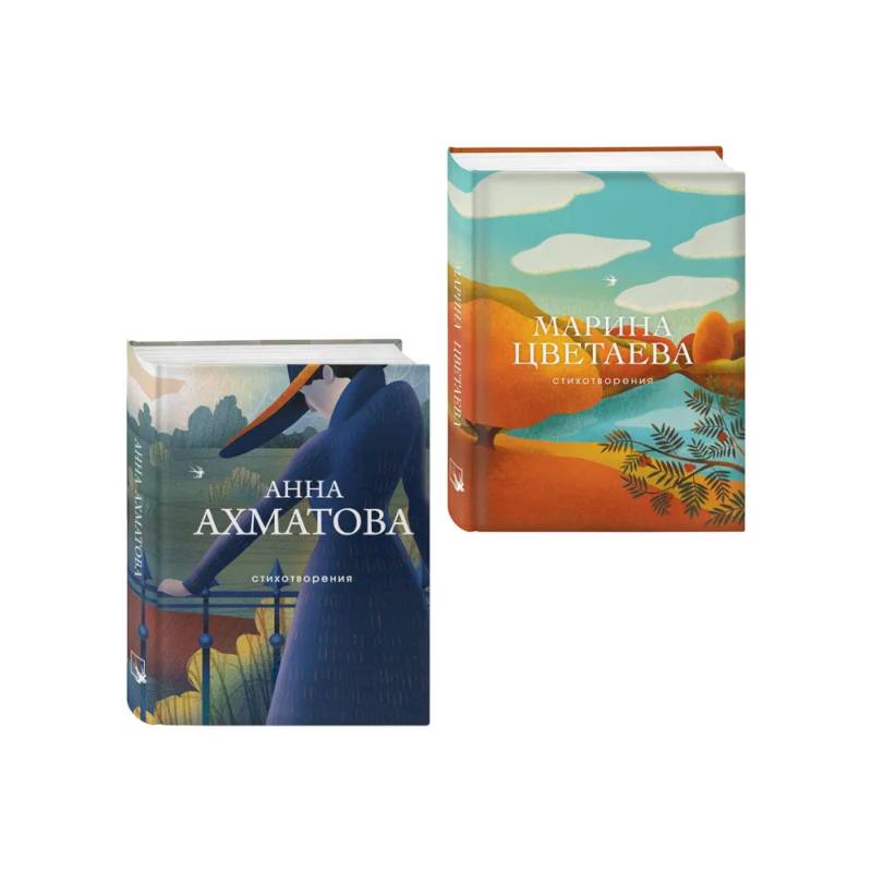 Фото Комплект Женская лирика Серебряного века (из 2-х книг Ахматова и Цветаева)
