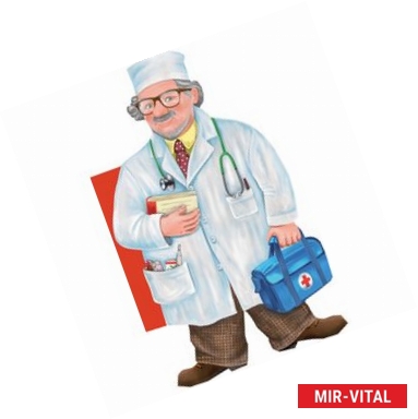 Фото Добрый доктор