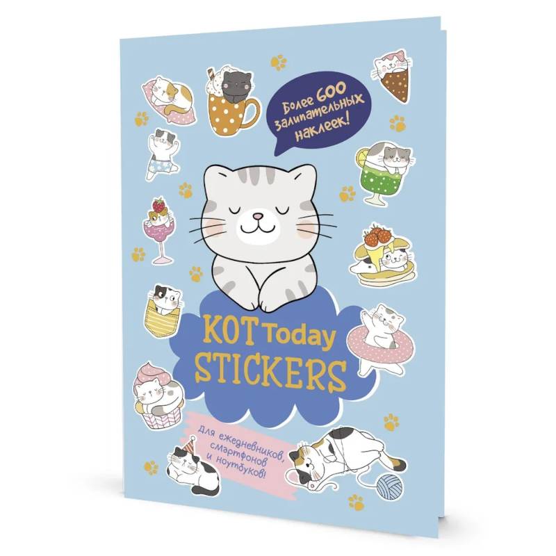 Фото Наклейки Мяустикеры. КОТ Today (голубая)