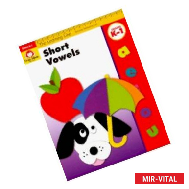 Фото The Learning Line Workbook. Short Vowels K-1