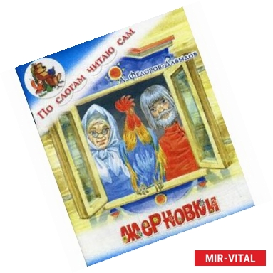 Фото Жерновки