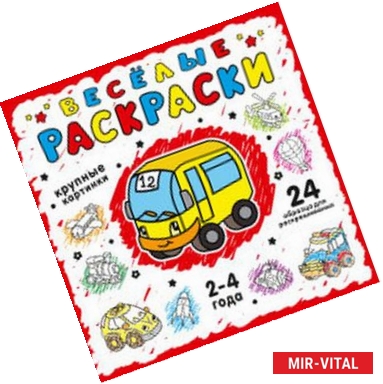 Фото Красная