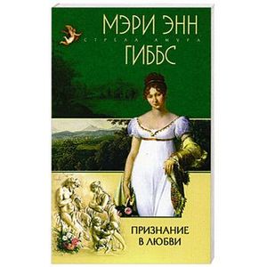 Фото Признание в любви