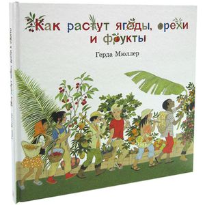 Фото Как растут ягоды,орехи и фрукты