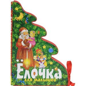 Фото Елочка для малышей