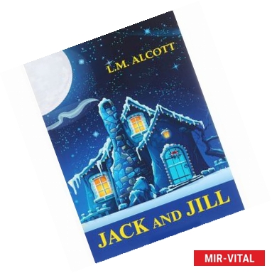 Фото Jack and Jill