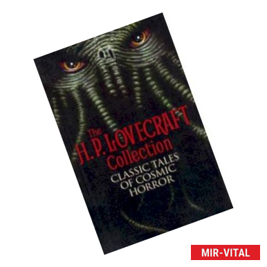 Фото The H.P.Lovecraft Collection. Classic Tales of Cosmic Horror