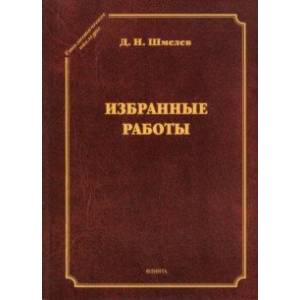 Фото Избранные работы