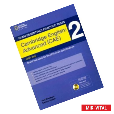 Фото Exam Essentials: Cambr Adv Pract Test 2 w/key +DVD