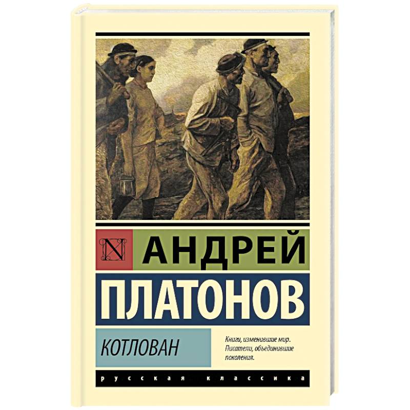 Фото Котлован