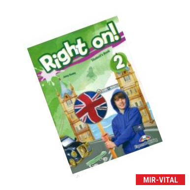 Фото Right on! 2. Student's book (international). Учебник