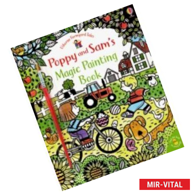 Фото Poppy and Sam's Magic Painting Book