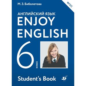 Фото Enjoy English. Английский язык. 6 класс. Учебник. ФГОС