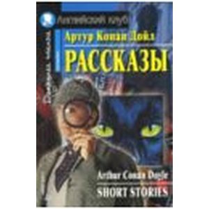 Фото Рассказы
