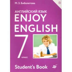Фото Английский язык. Enjoy English. 7 класс. Учебник. ФГОС