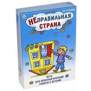 Фото Неправильная страна. Игра для психологической работы с детьми