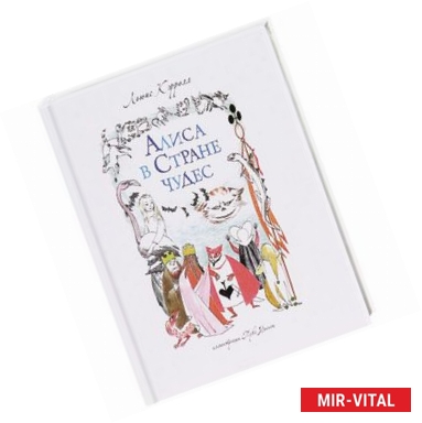 Фото Алиса в Стране чудес