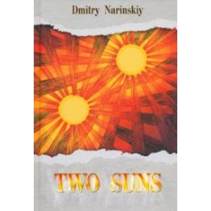 Фото Two suns. Historical novel