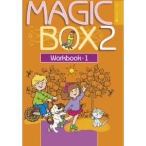 Фото Английский язык. Magic Box. 2 класс. Рабочая тетрадь 1