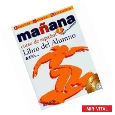 Фото Manana 1 Libro del Alumno +CD
