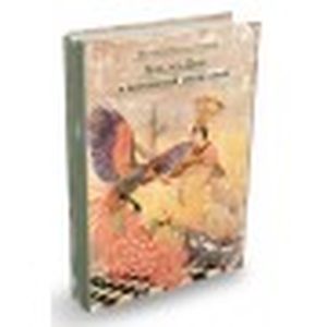 Фото Ала ад-Дин и волшебный светильник