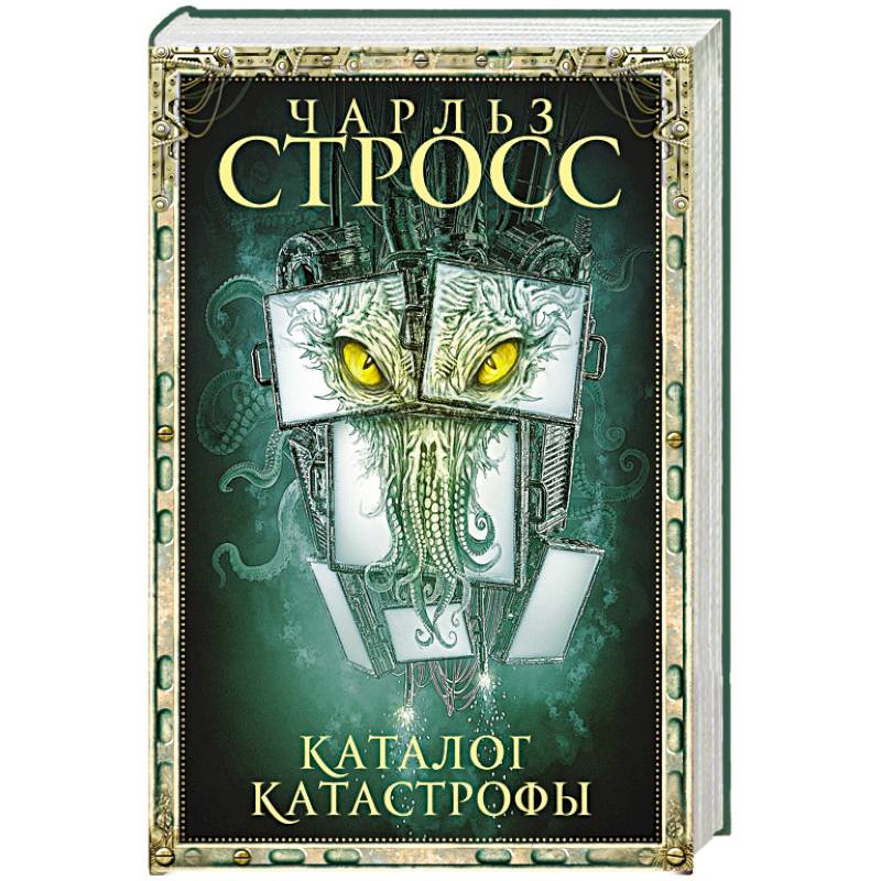 Фото Каталог катастрофы