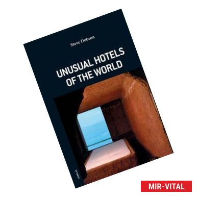 Фото Необычные отели мира