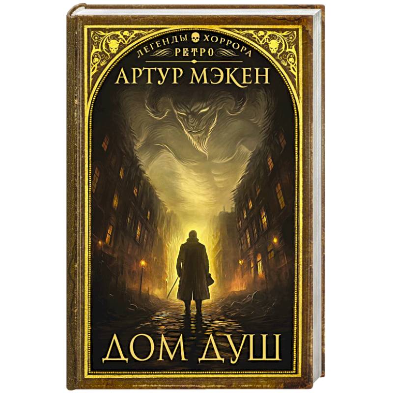 Фото Дом душ