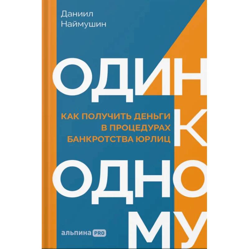 Фото Один к одному