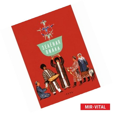 Фото Зелёная пиала