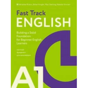 Фото Fast Track English A1. Прочный фундамент для начинающих