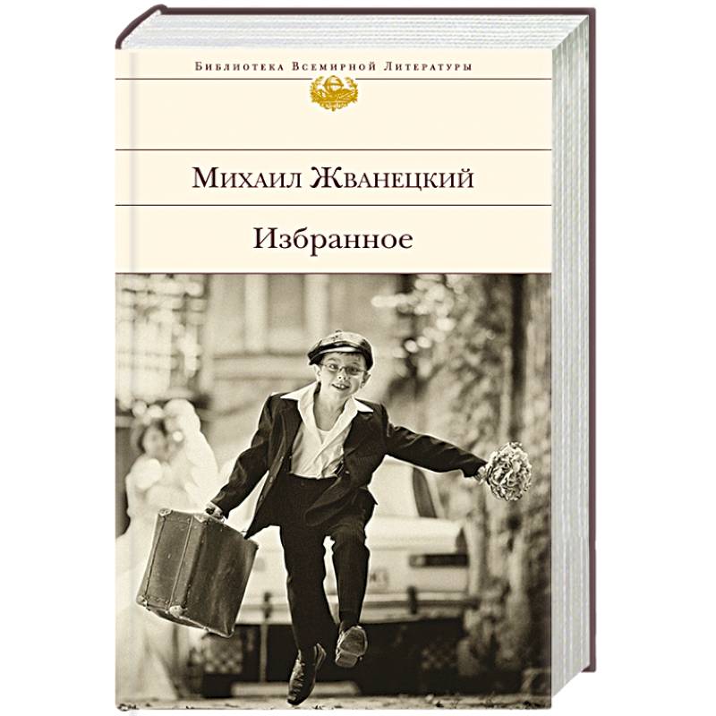 Фото Избранное