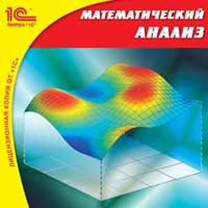 Фото CD-ROM. CD-ROM. Математический анализ