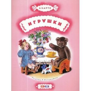 Фото Игрушки