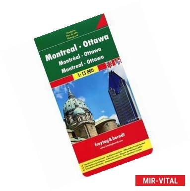 Фото Оттава-Монреаль. карта. Ottawa-Montreal