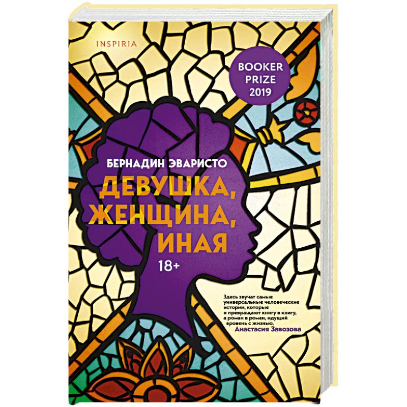 Фото Девушка, женщина, иная