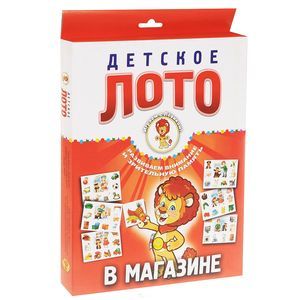 Фото В магазине (0+)