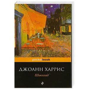 Фото Шоколад