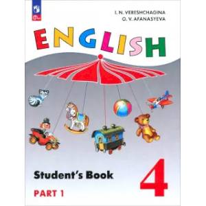 Фото Английский язык. 4 класс. Учебное пособие. В 2 частях. Часть 1